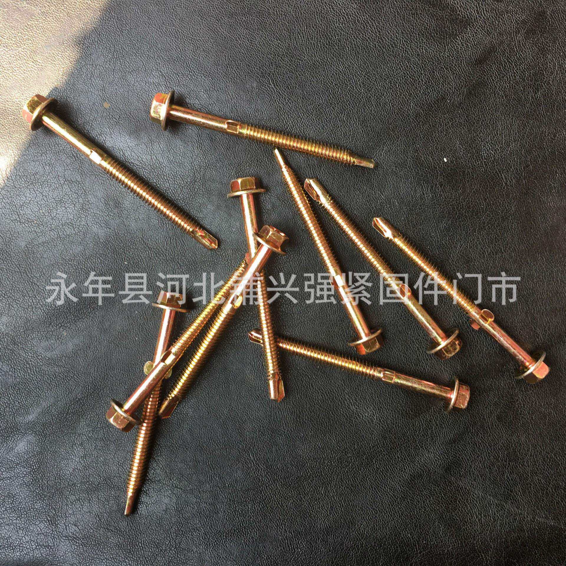大量六角夹耳钻螺螺丝六角尾翅膀钻尾丝带13翼钻尾丝欢迎下单