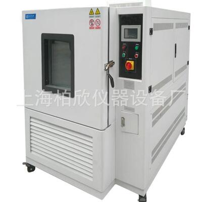 GD/HS8010高低温恒定湿热试验箱