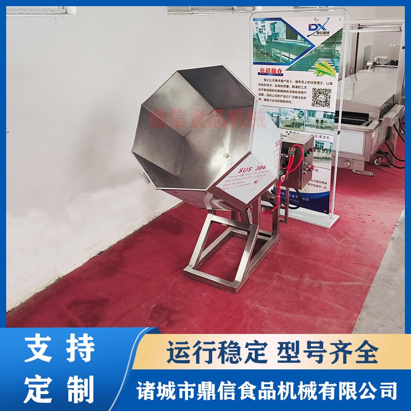 猫粮拌料机八角拌料机五谷杂粮搅拌设备花生裹糖设备卧式