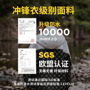 雨衣儿童女孩宝宝雨衣全身防水可爱中大童轻薄幼儿园雨披分体男童