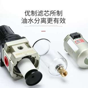 4000 神驰SNS空气调压过滤器AW系列AW2000 3000