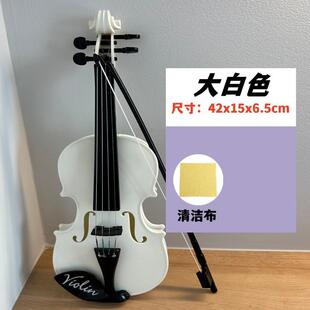 高档儿童仿真小学提琴新手入门练习可响拉手拉琴乐器初者模拍照摆