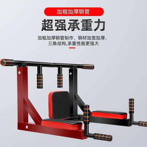 家用健身器材室内墙上单杠引体向上器单杠墙体打孔沙袋架子
