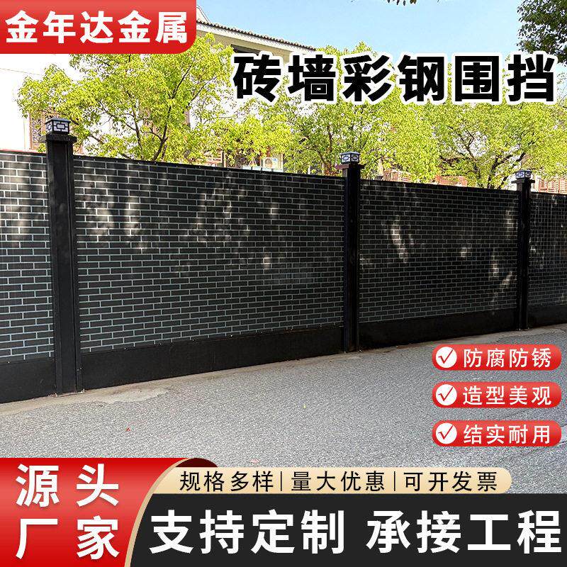砖墙围挡市政道路施工隔离铁皮瓦工地临时安全隔离护栏网彩钢围挡