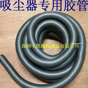 优质吸尘器专用胶管工业吸尘管波纹管内径50MM厂价直销