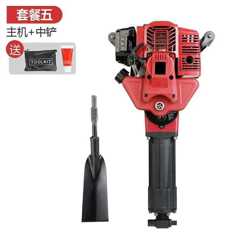大率手提式汽油锤WFO镐两机破械混凝功土用碎轻便打孔镐工具