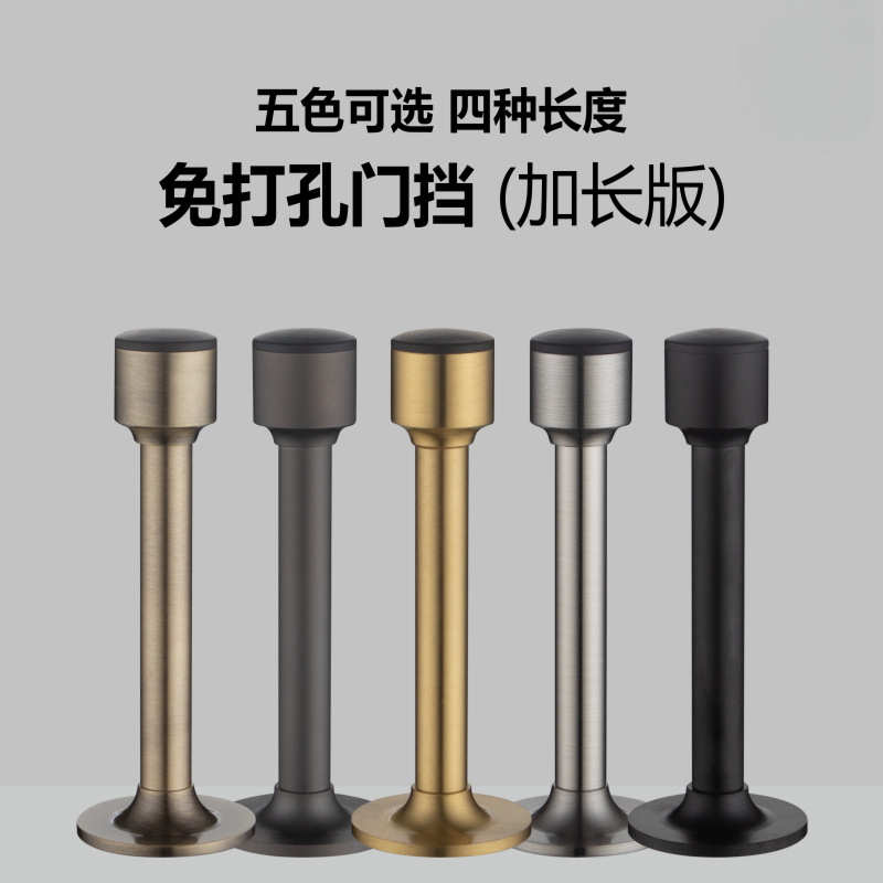 pollard博拉德 免打孔黄铜加长门挡防撞门顶卫生间防盗门门阻门碰