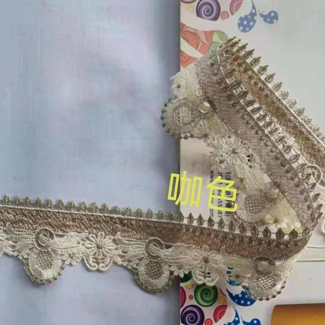 沙发法式diy手工水溶蕾丝花边刺绣辅料服装窗帘拼接新款装饰