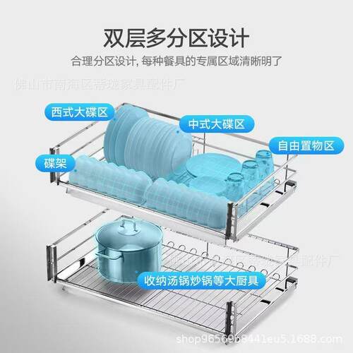 黑钻拉篮实心不锈钢厨房橱柜拉篮碗碟篮平篮配阻尼