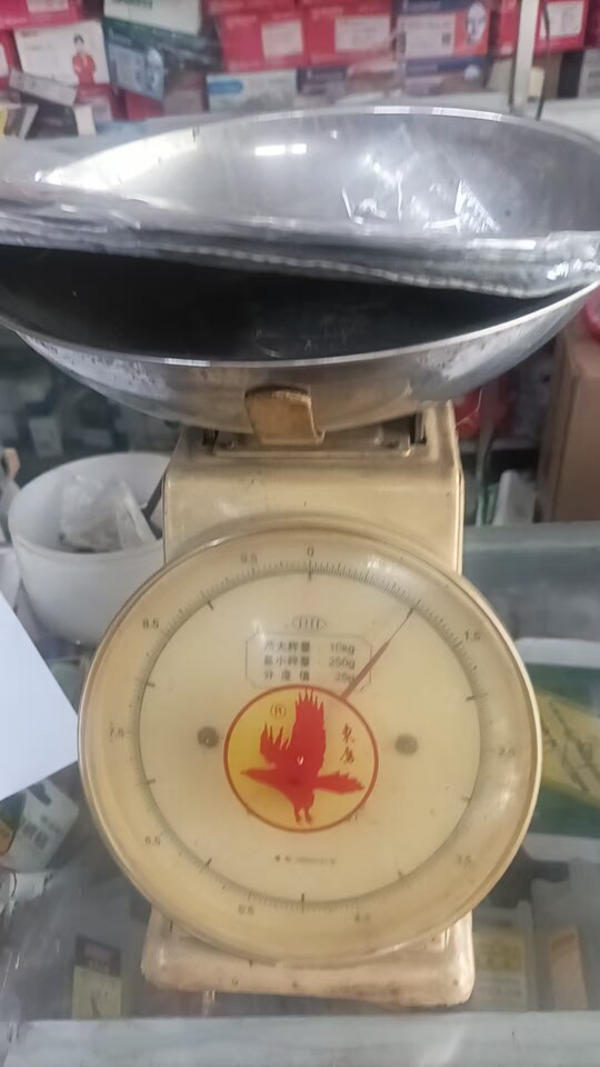 4月27日惠州市未使用钨钢刀片两块网络拍卖公告