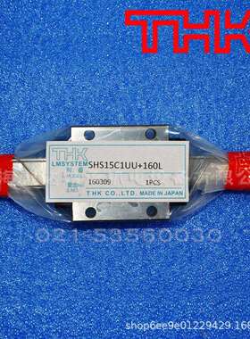 THK直线导轨滑块SHS15SHS20SHS25SHS30SHS35SHS45SHS55耐用滑轨