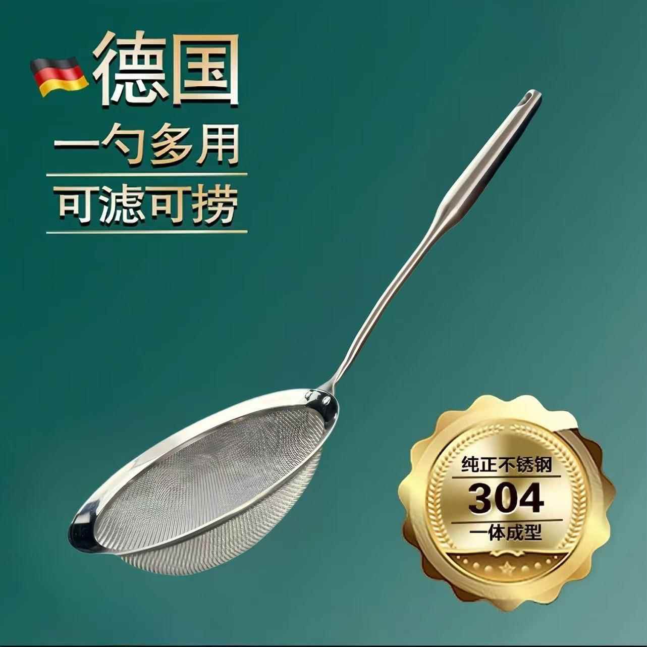 304不锈钢漏勺厨房家用细网过滤豆浆馄饨水饺超细过滤网筛密捞勺