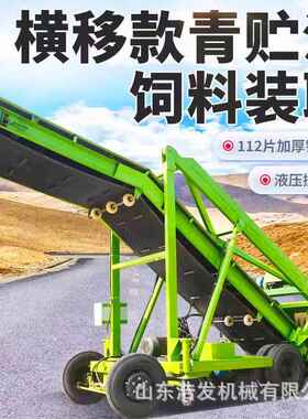 高草窖池AZA用4升降料电动款抓草扒机草机米牧区取青储料抓草扒料