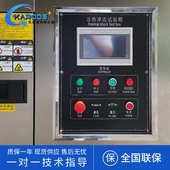 环境老化高低温测试模拟试验机试验冲击交变快速冷热冷热实验机箱