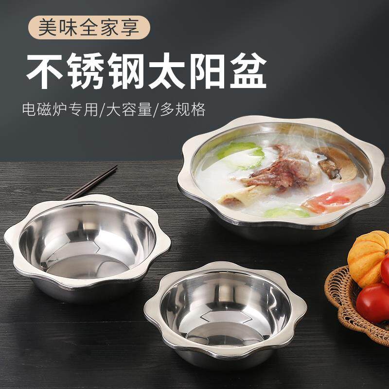 加厚不锈钢火锅锅子个人鸳鸯火锅电磁炉汤锅家用八角清汤锅小火锅
