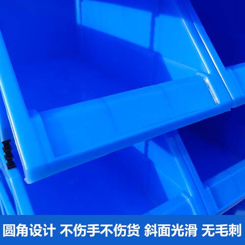 斜口元件261盒收货架配零件分类箱合组式纳塑料零件盒五金螺丝盒