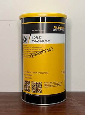 进口克鲁勃KLUBER ISOFLEX TOPAS NB 5051长效滑动轴承润滑脂 1KG