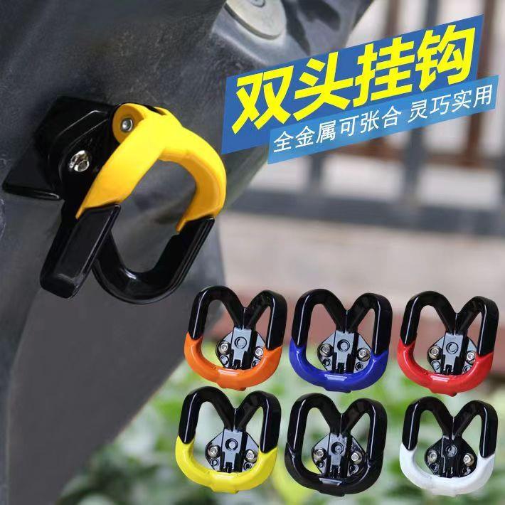 铝合金双头电动车挂钩前置通用电瓶自行车专用配件踏板摩托车挂钩