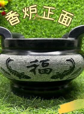 石圆香炉双鱼香炉浮雕精美石雕家用香炉新老式蓝石庙宗祠