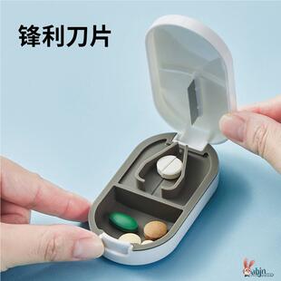 304不锈钢切药器一分二四切药片神器药盒便携分割器分药切药器