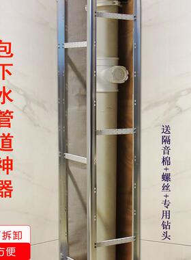 加厚包下水管道装饰材料厨房化妆室阳台立管遮挡包管瓷砖支架包管