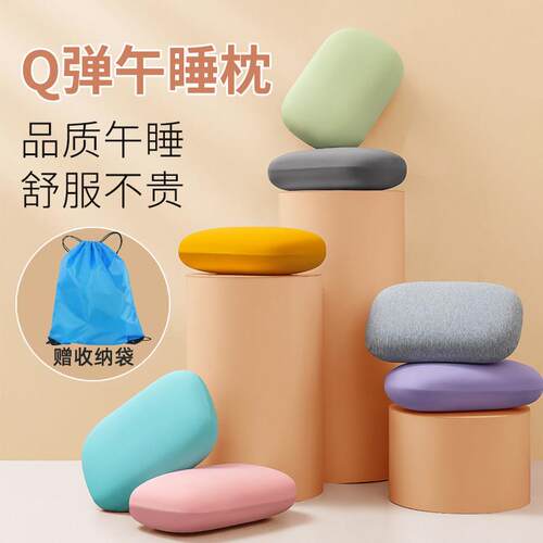 午睡枕学生教室小枕头抱枕办公室午休趴睡枕睡觉儿童专用趴趴枕头