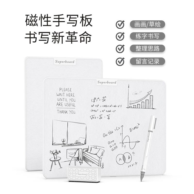 新款素描画画12寸15寸磁性书写板仿真机械电动画板家用留言写字板