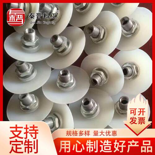 促进粉体流畅卸料有效防止物料搭桥结块 厂家生产不锈钢破拱气碟
