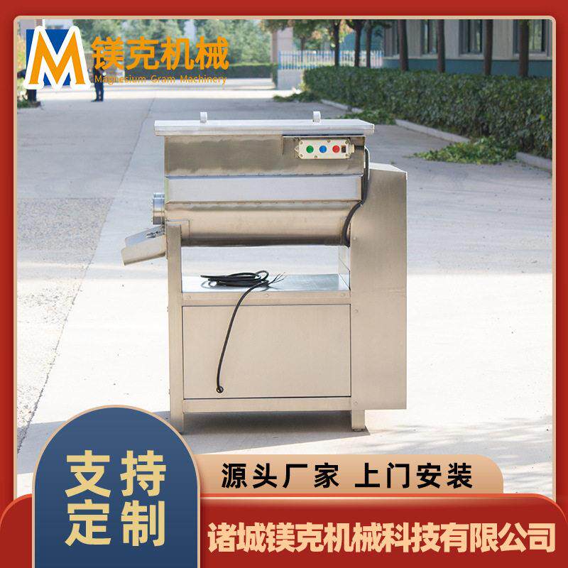 香辛料辣椒面混料机 鸡皮全自动真空拌馅机全自动香料八角拌料机