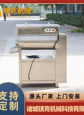 香辛料辣椒面混料机 鸡皮全自动真空拌馅机全自动香料八角拌料机