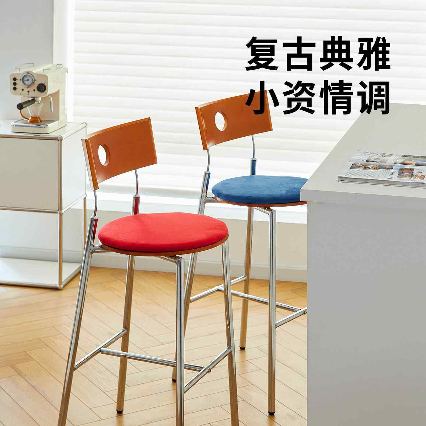 中古吧台椅家用实木靠背椅酒吧前台椅子岛台椅设计师款复古高脚椅