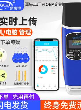 4g云巡检指针实时上传云巡检棒手机巡检巡检系统安全巡检指针