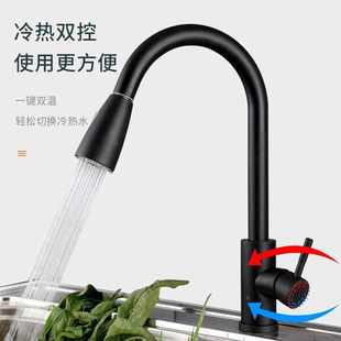 冷热水龙头 厨房全铜抽拉式 家用304不锈钢可旋转洗菜盆洗碗池龙头