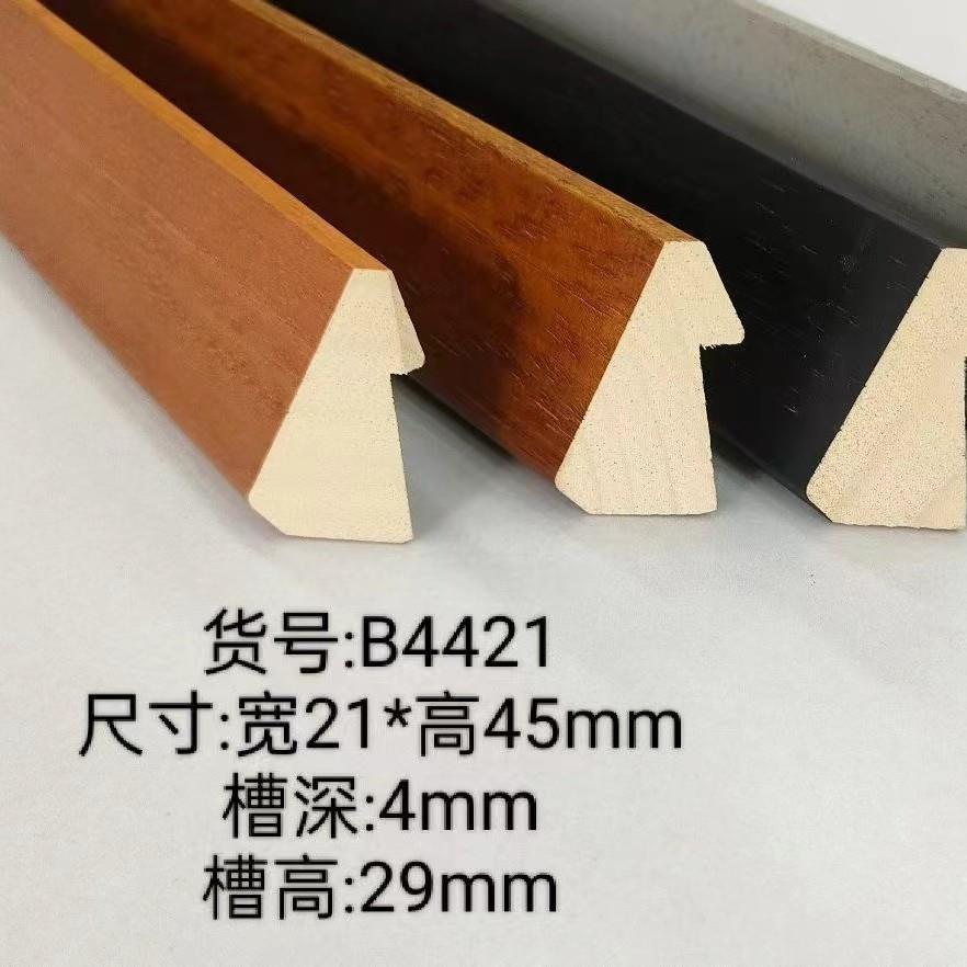 B4421进口白木线条实木相框框边北欧风艺术装裱国画十字绣框条