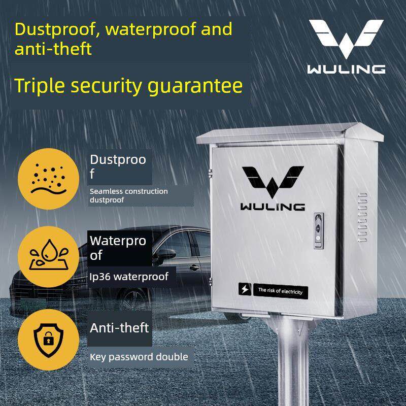 适用五菱缤果/星光S充电桩不锈钢保护箱户外专用宏光配电箱立柱