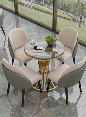 务21LLW428洽谈桌椅组合圆接待休闲桌椅组商合小桌商用子会桌客桌