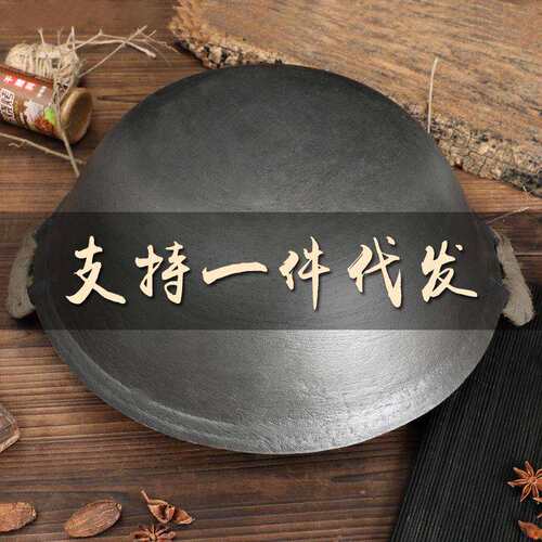 加厚铸铁锅40cm大号带麻绳圆底手工老式双耳生铁锅炒锅家用无涂层