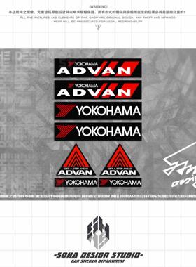 优科豪马YOKOHAMA反光车贴拉花烈马牧马人坦克户外露营贴纸套300