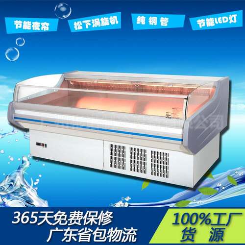 BNX-12厂家直销生鲜肉柜敞开式卧式点菜柜火锅冷柜量大从优
