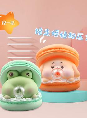 泡泡马卡龙减压摆件捏捏乐小朋友儿童生日礼物玩具桌面办公室装饰