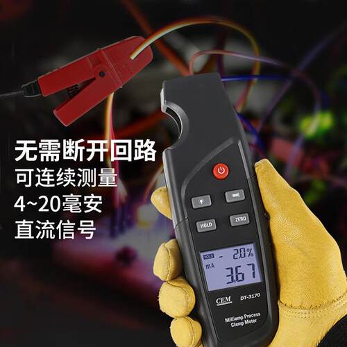钳形电流表高精度ma钳形电流表CEM华盛昌DT-3170毫安级过程钳
