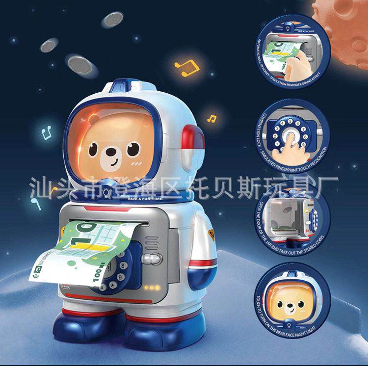 宇航员存钱太空熊灯光音效自动存钱仿真指纹密码存储钱夜灯