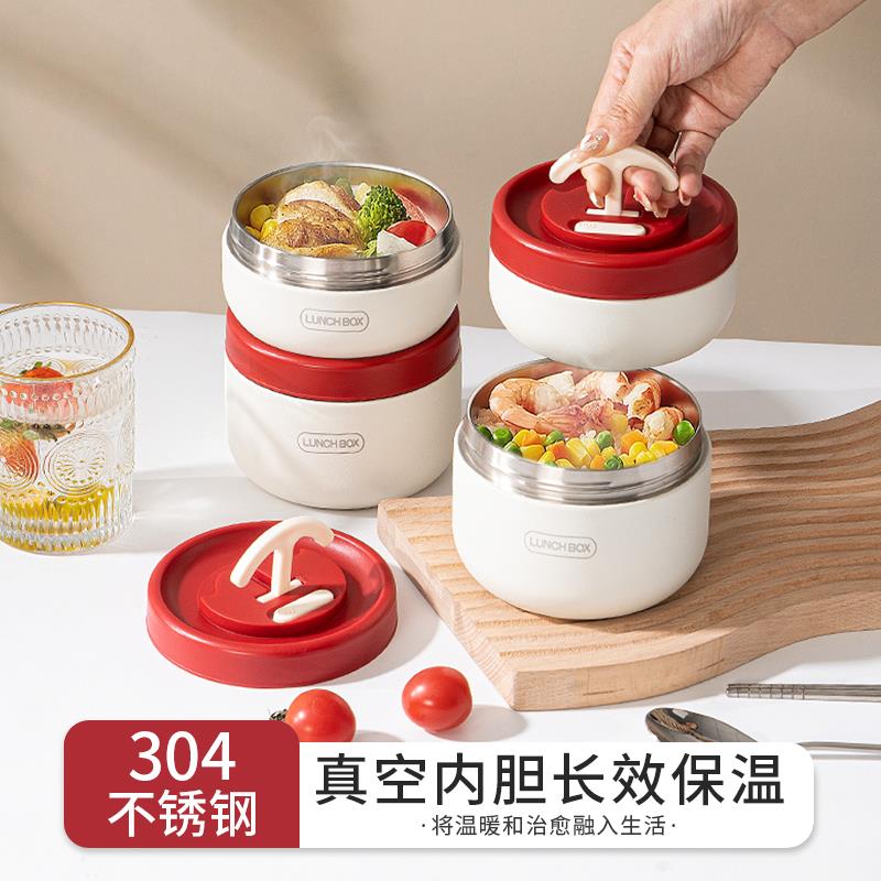 保温饭盒迷你上班族便携女带饭碗不锈钢多层便当盒餐盒超长保温桶