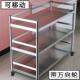 带护栏厨房移动不锈钢置物架带轮子储物收纳架多层落地家用整理架