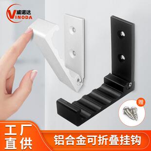 铝合金隐形衣钩衣柜可折叠挂衣钩免打孔门后衣帽悬挂置物收纳单钩