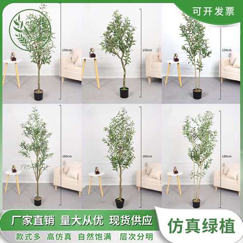 北欧跨境仿真绿植仿真橄榄树落地装饰绿植假橄榄树盆栽