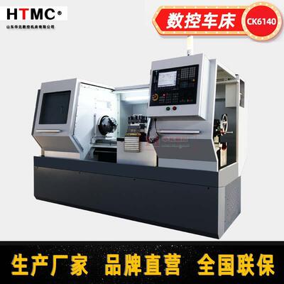 CK6140小型数控车床卧式CK6140经济款数控车床cnc高精度数控机床