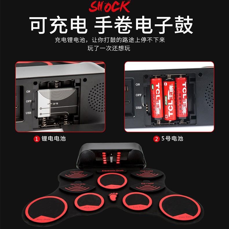 微供手电子鼓架子鼓成折叠便G765携式人卷初者儿童打击乐学电子鼓