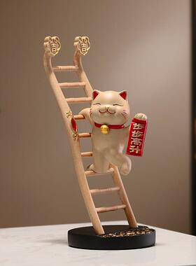 乔迁之喜入户搬家装饰摆件客厅玄关电视柜创意步步高升招财猫礼物