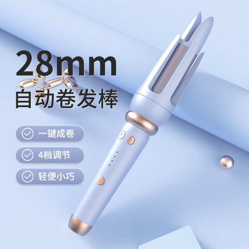 跨境全自动卷发棒智能旋转卷发28MM不伤发懒人卷发器大波浪蛋卷棒